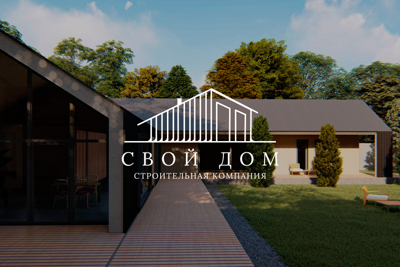 Компания